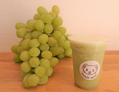 【数量限定】100％シャインマスカットジュースが新登場！