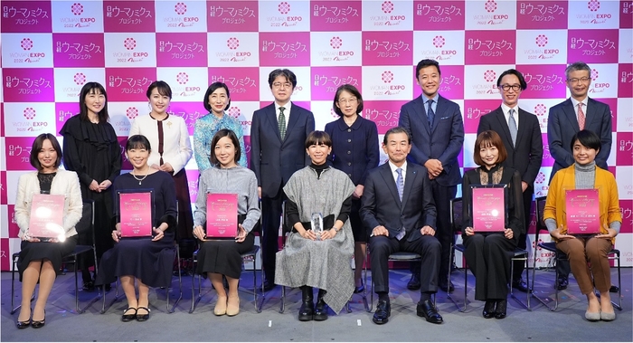 Masaya Henmi/WOMAN EXPO 2022 Winter