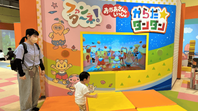 ~「おかあさんといっしょ/ファンターネ!」エリアの様子_3~