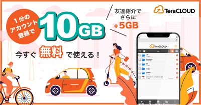 無料で【最大15GB】が今すぐ使える❗️写真や動画のバックアップは今のうちに🌸