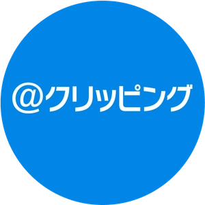 発売日当日に雑誌記事も確認可能！ 朝7時から新聞記事を報告する早朝クリッピングが 「雑誌調査オプション」の提供を開始