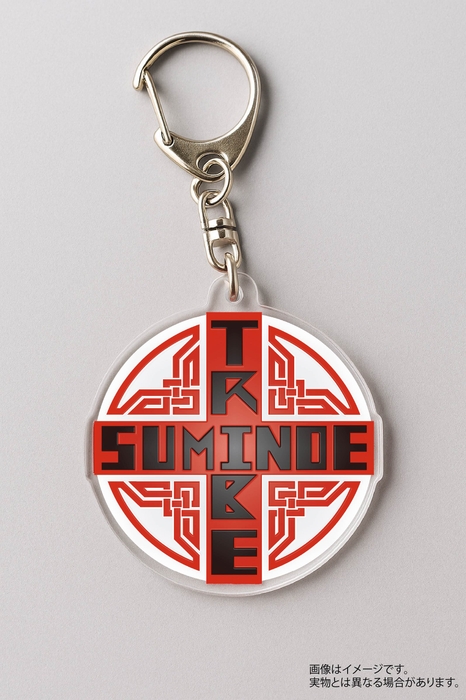 リターン品：キーホルダー