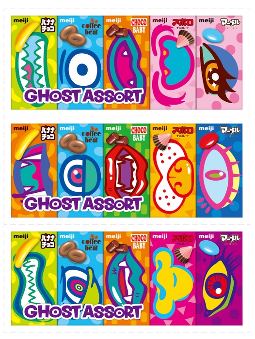 ・ゴーストアソートハロウィン(デザイン3種)