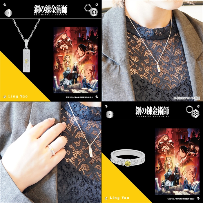 リンモデル ペンダント&リング