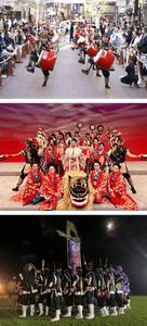 (上)エイサー賑わい　(中)琉球歌舞団 紅華風-KAFU-　(下)田場エイサー