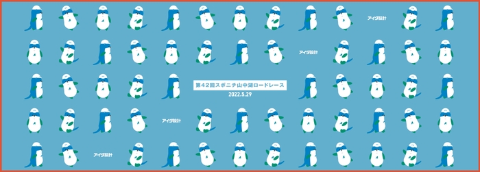 コツミくんクールタオル(イメージ)