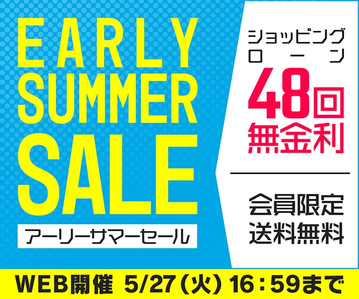 パソコン工房WEBサイト、GeForce RTX 50シリーズ搭載ゲーミングPCやNVIDIA RTX Aシリーズ搭載デスクトップパソコンなどをラインナップした『アーリーサマーセール』開催中