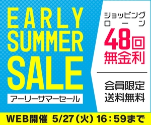 パソコン工房WEBサイト、GeForce RTX 50シリーズ搭載ゲーミングPCやNVIDIA RTX Aシリーズ搭載デスクトップパソコンなどをラインナップした『アーリーサマーセール』開催中