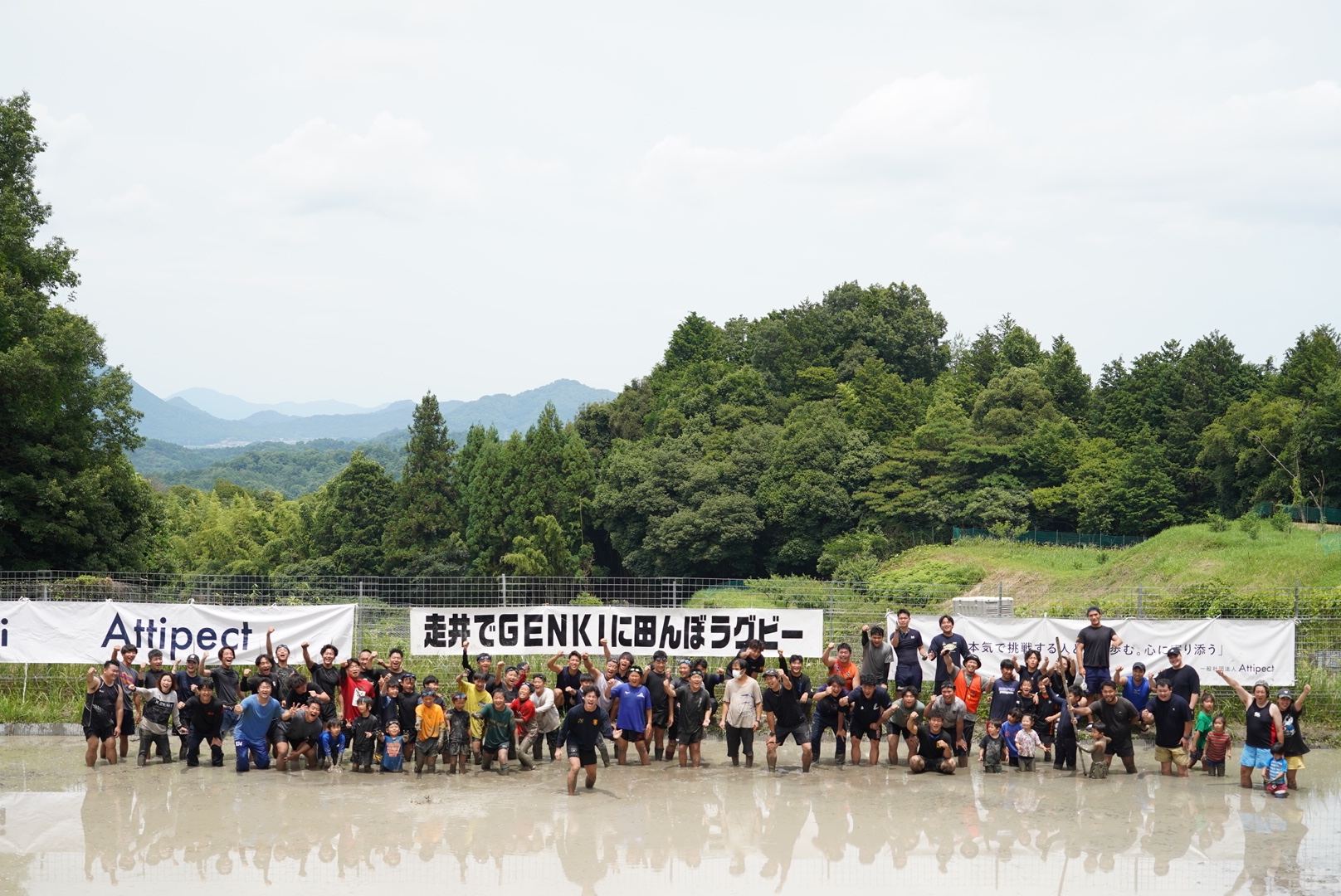 サンエス石膏の地域貢献活動が加速 ― 関連会社Attipect主催「田んぼラグビー」は100名超が熱狂しNHKで放送されました。