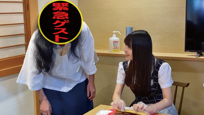 緊急ゲストは一体誰」!?