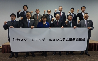 出席者全員による集合写真