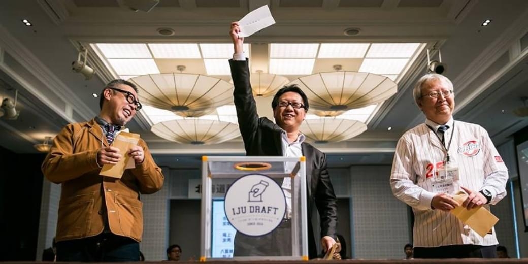 地方創生メディア「Fledge」、「北海道移住ドラフト会議2019」と公式プロモーションパートナー連携!開催日:2019年9月14日(土)15日(日)