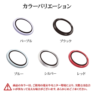 カラーバリエーション