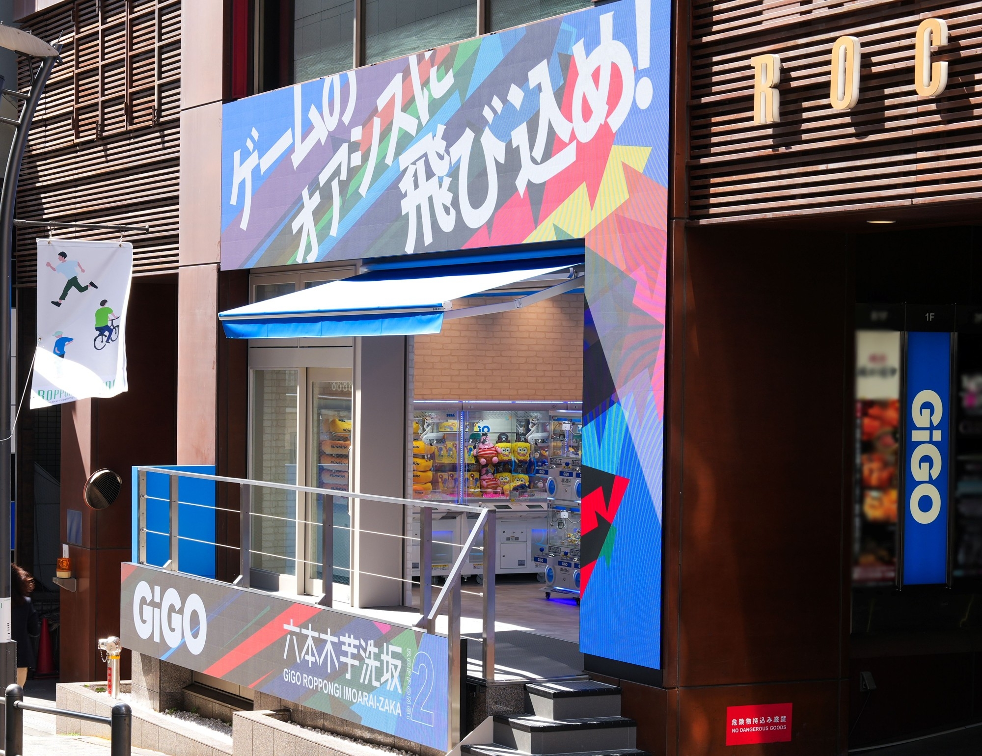 六本木エリア2店舗目のGiGOが登場！「GiGO六本木芋洗坂」 2026年4月8日