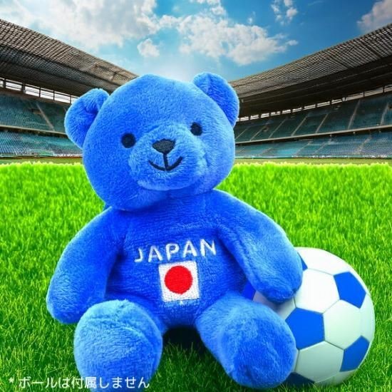 スポーツファン必見！日本を応援するときは推しベアぬいぐるみを連れて