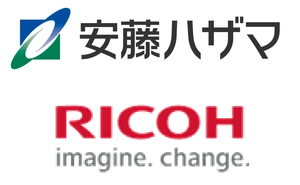 安藤ハザマ、株式会社リコー