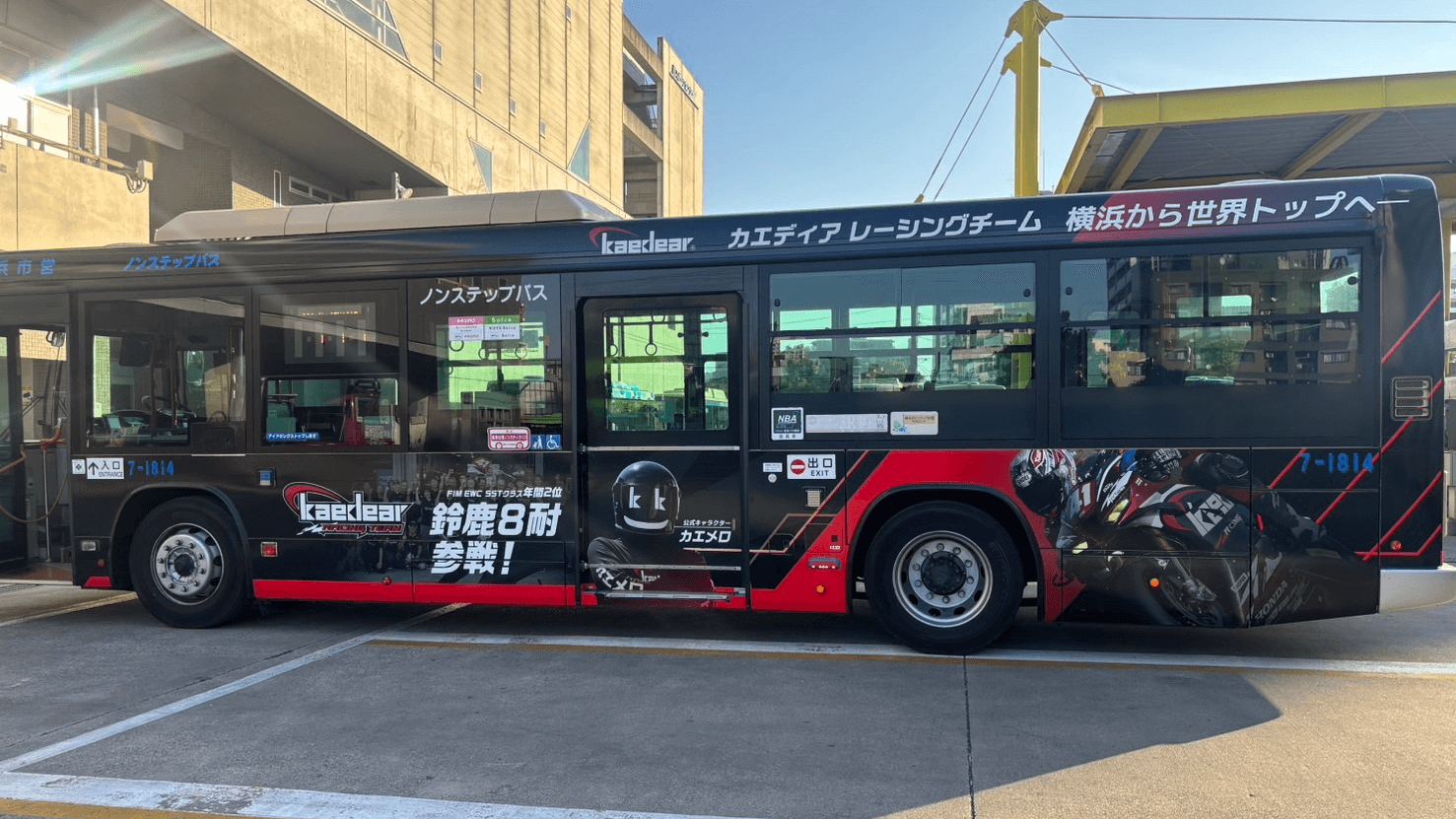 横浜の街に「鈴鹿8耐」の熱狂を。バイク用品メーカー「Kaedear」のラッピングバスが横浜市営バスに登場！