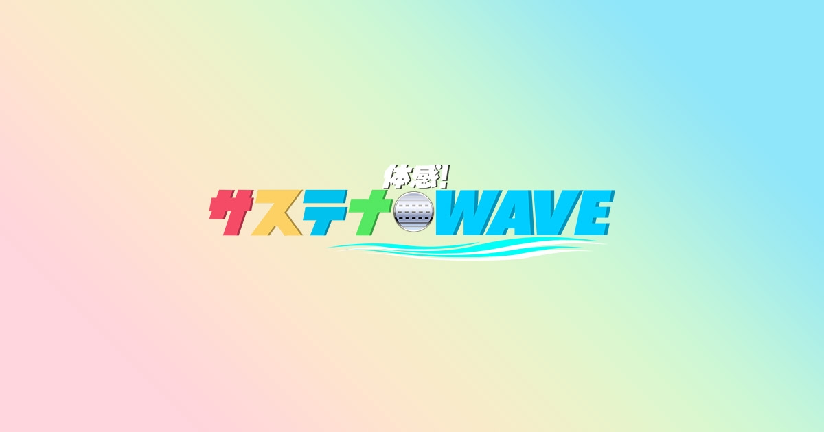毎週火曜よる10時54分放送