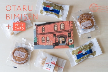 ＼メール便で気軽にお届け！／UNGA↑人気焼き菓子と小樽のイラストレーターのコラボセット