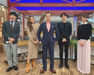 中居正広のケ～ザイな会「コロナ禍で伸びた」ランキング1位の人工芝の芝キングがFC募集開始！