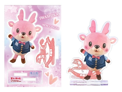 博品館×岩下の新生姜 アクリルスタンド　770円