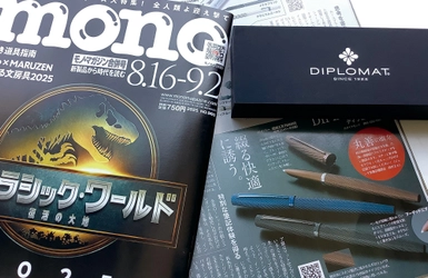 丸善・ジュンク堂書店全国29店舗で8月1日（金）より「DIPLOMAT」の万年筆「VIPER」が展開開始！「発想する文房具2025」コラボ企画