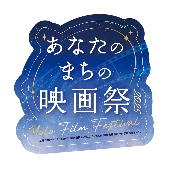 クラファンリターン品のステッカー