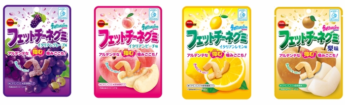 フェットチーネグミ集合(フルーツ)