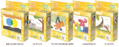 ミニパズル「レオ・レオニズ フレンズ」（吊り下げ型パッケージ）