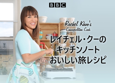 © BBC