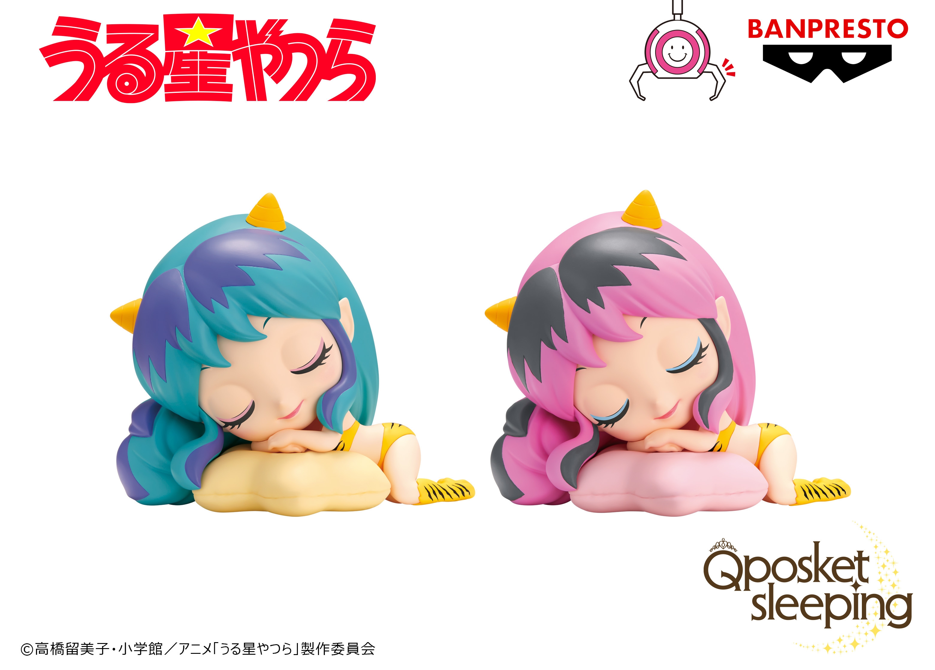 うる星やつらアニメver. Q posket sleeping-LUM- 商品イメージ