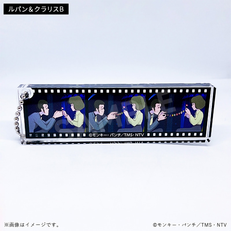 フィルム風アクリルキーホルダー ルパン&クラリスB