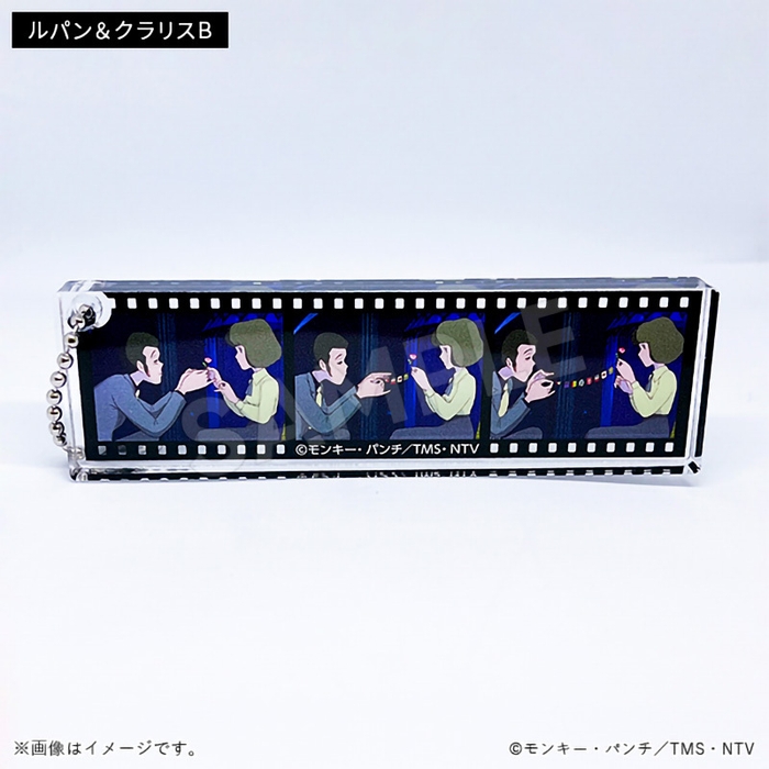 フィルム風アクリルキーホルダー ルパン&クラリスB