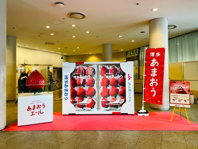 ＜フォトスポットイメージ＞※過去のイベントブースの写真です。設置場所等は今回の展開とは異なります。