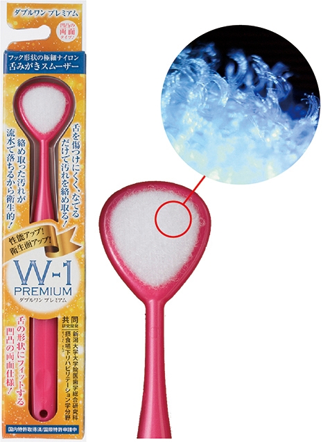 舌みがきスムーザー W-1 PREMIUM 断面写真