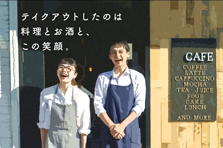 テイクアウトMAP「駅近ドットコムテイクアウトβ版」の投稿件数が1700件突破！