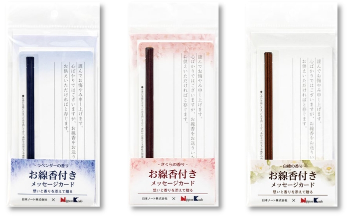 ラインナップ(画像のみ)