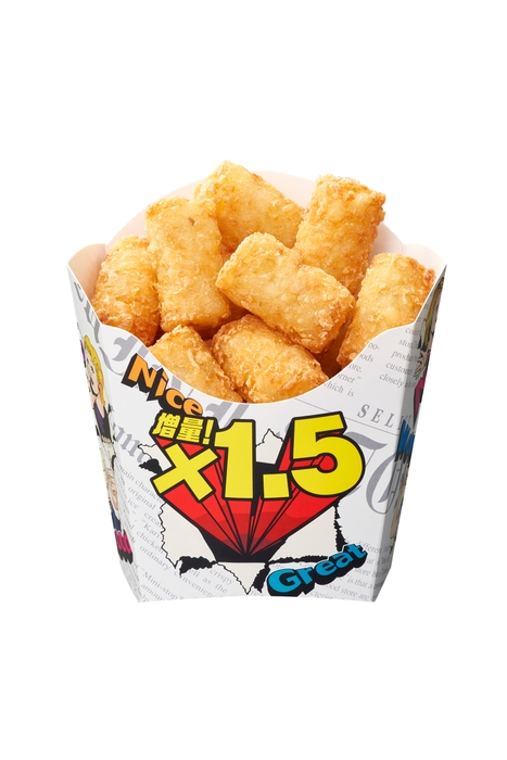 十勝ハッシュドポテト 1.5倍増量 イメージ画像