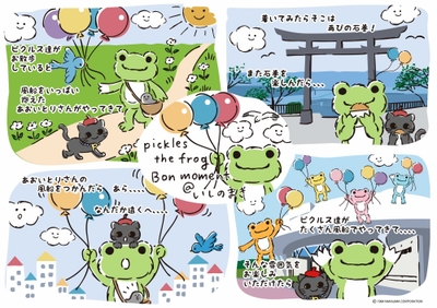 ストーリーアート