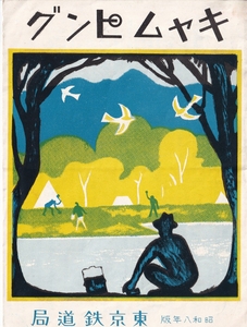 MSObIrrNi9x5hOQc4AYH.jpg?w=940&h=940