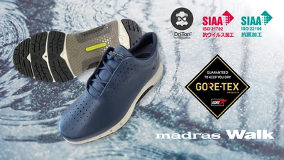 環境に配慮したサスティナブルレザー用いて、高い透湿性と防水性に優れた マドラス製レザーシューズをマクアケにてクラウドファンディングに挑戦！
