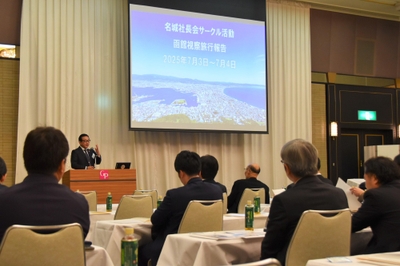 函館視察旅行を報告した和田幹事