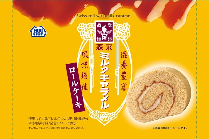 森永ミルクキャラメル ロールケーキ