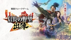 体験(3)コーエーテクノゲームス