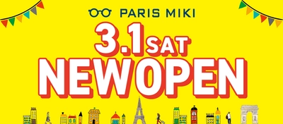 パリミキ 『プリコ六甲道店』 オープンのお知らせ 2025年3月1日（土）オープン！