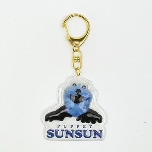 パペットスンスン ぷっくりったいキーホルダー