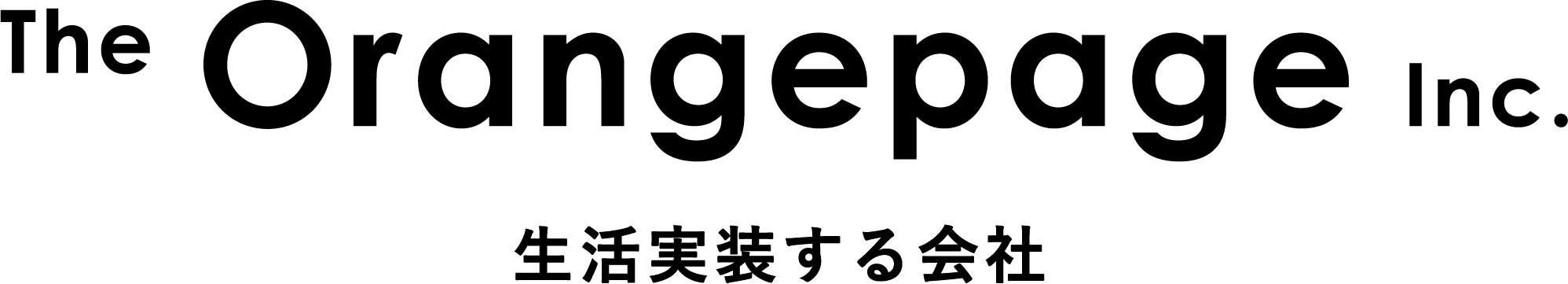 株式会社オレンジページ ロゴ&タグライン