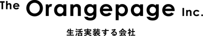 株式会社オレンジページ　ロゴ＆タグライン