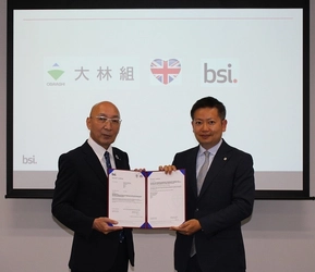 BSIグループジャパン(英国規格協会)、 ISO 19650に基づいたBIM BSI Kitemarkを大林組に認証