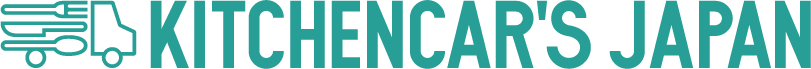 KITCHENCAR'S JAPAN(キッチンカーズジャパン)」3